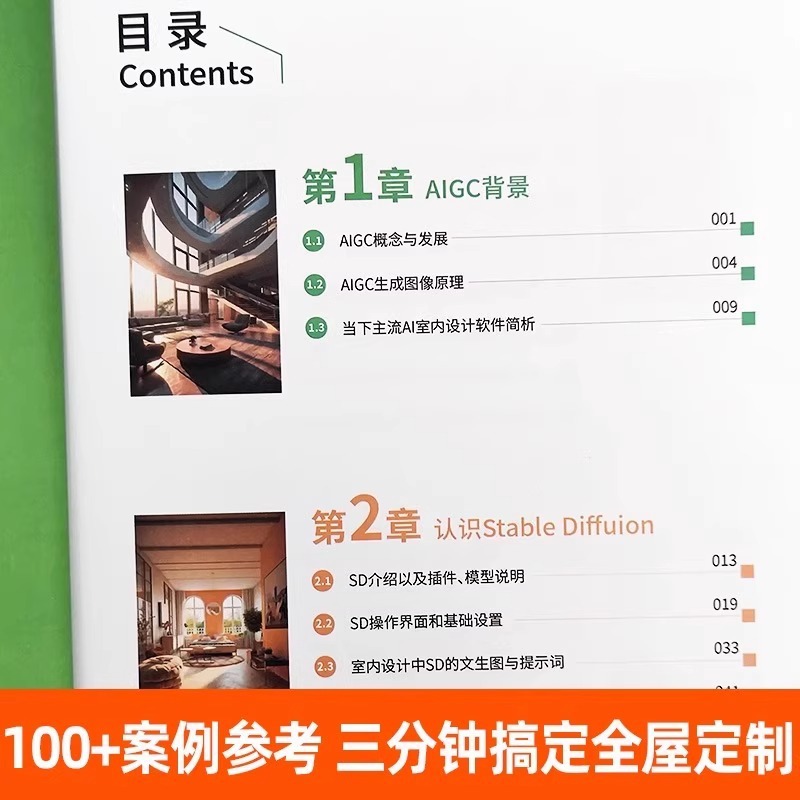 طريقة جديدة للتصميم الداخلي: A - مراجعة Interior Design Ai Free وسعره